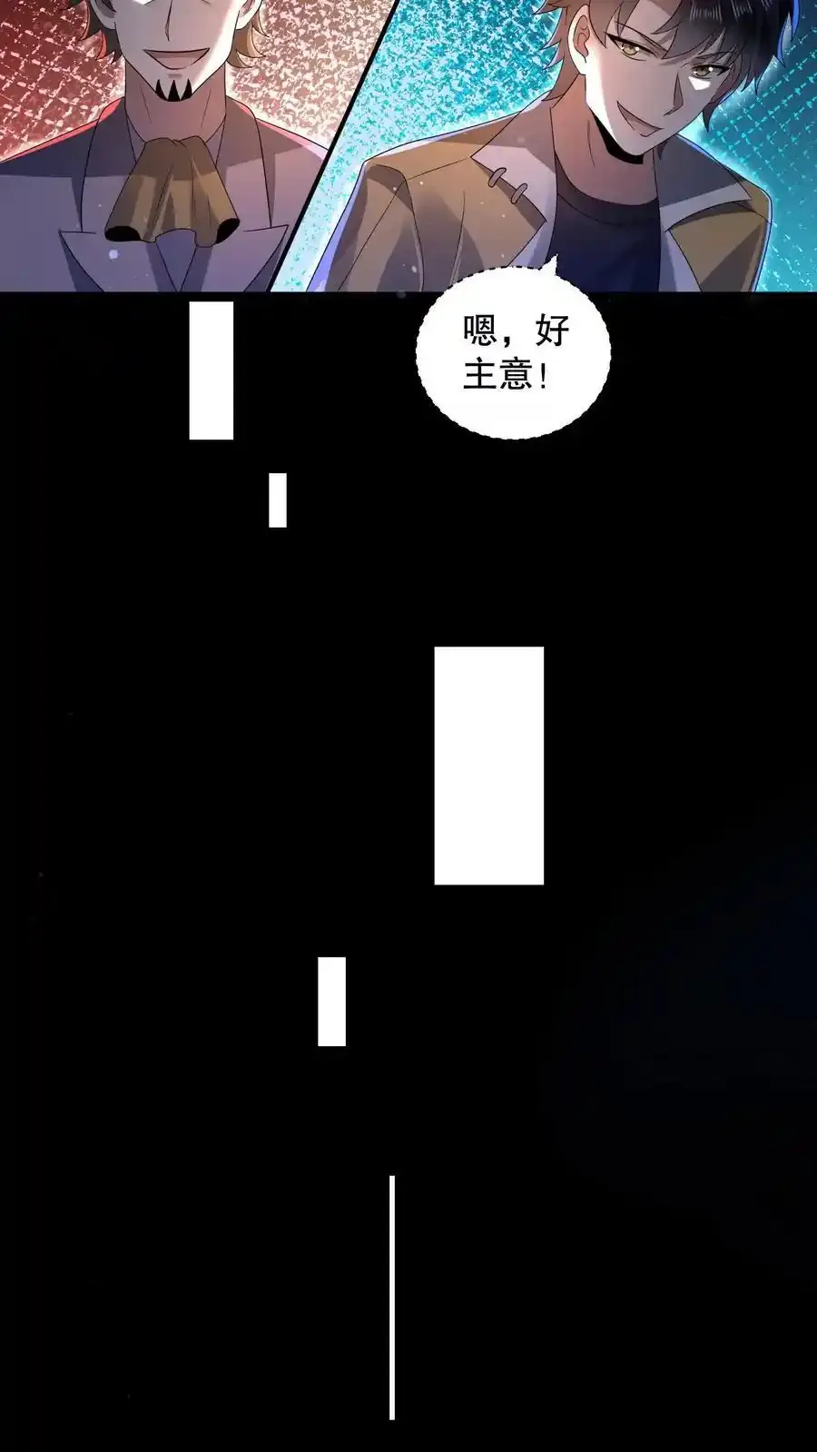 第192话 小日子头真铁13