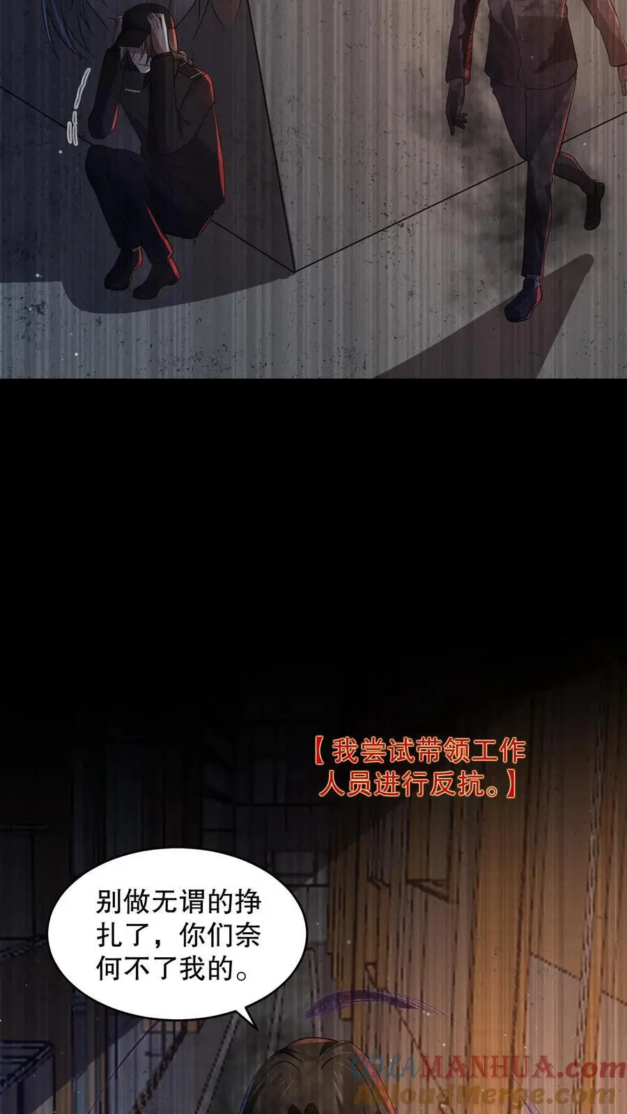 第119话 哥哥究竟干了什么？32