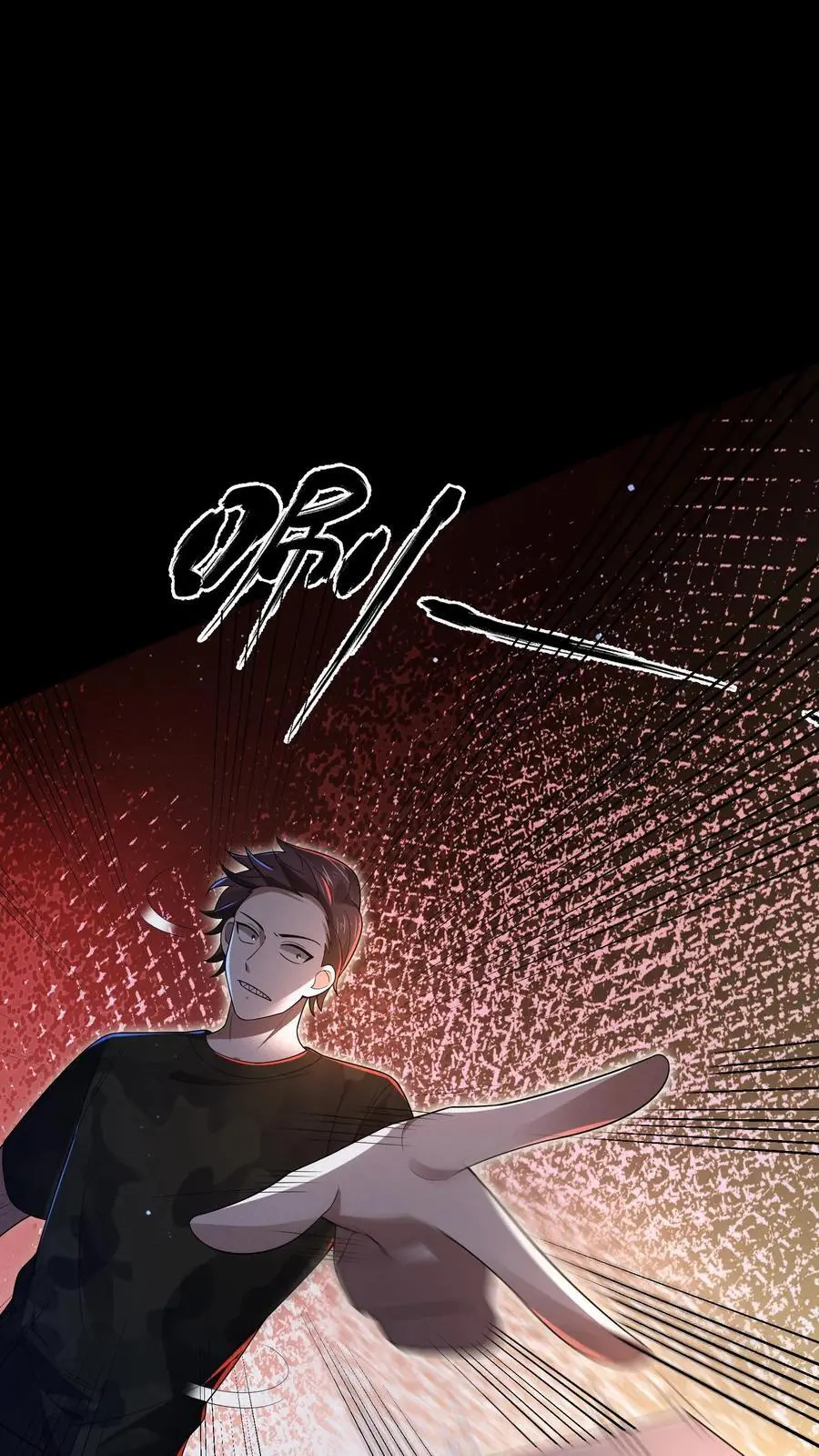 第153话 扎烂你的臭嘴！21