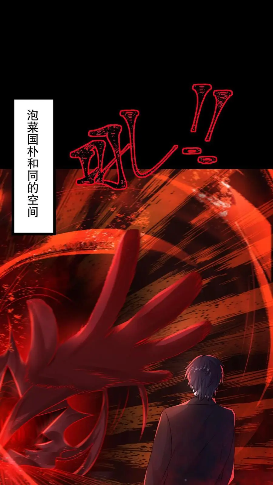 第143话 再见了朋友1