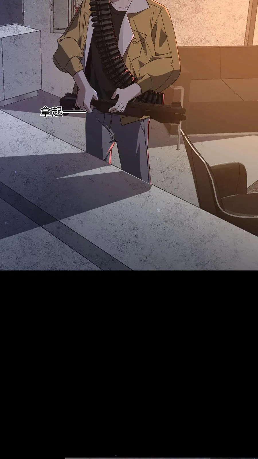 第185话 带着加特林出门5