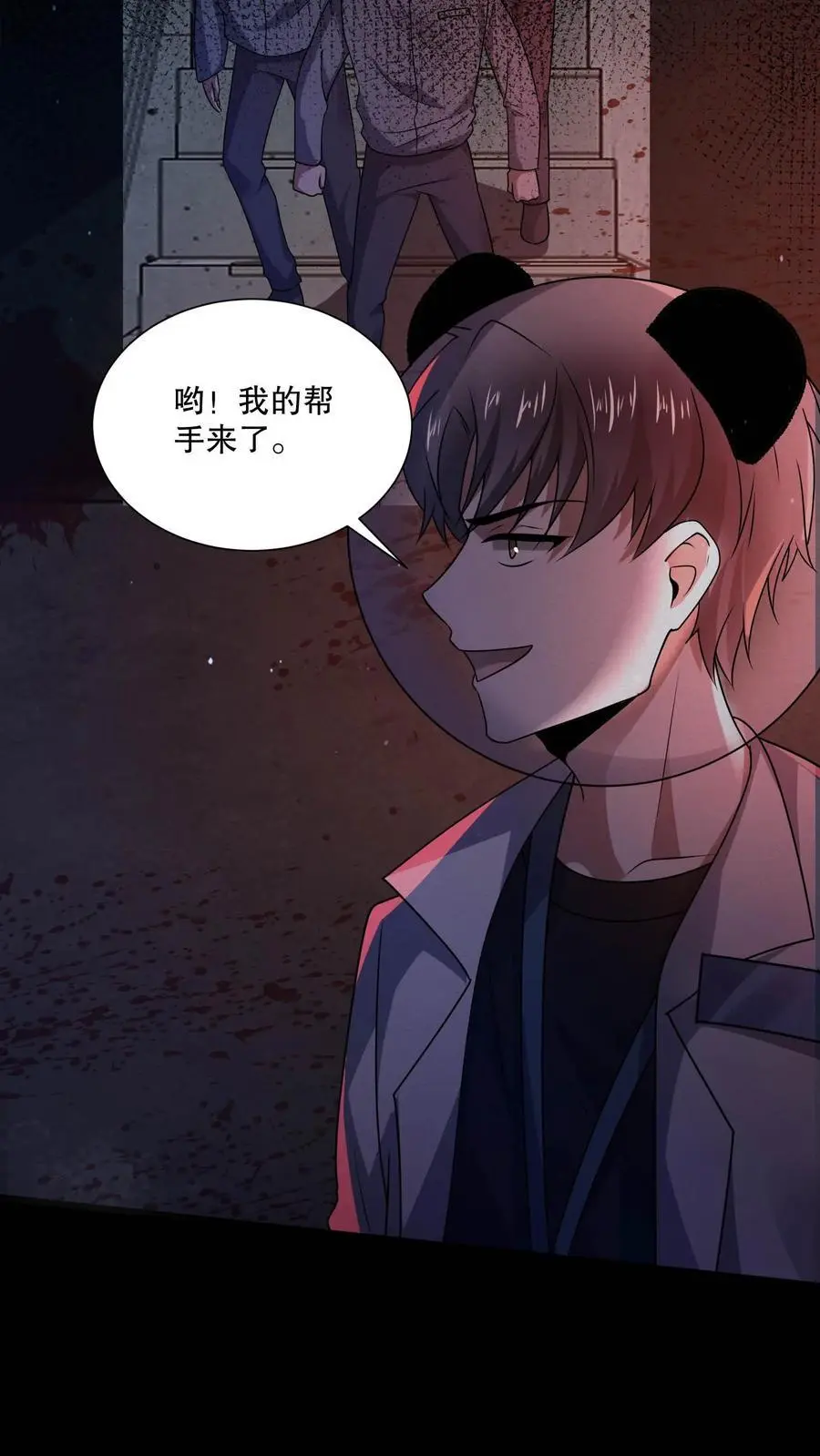 第102话 你妈买菜必涨价21