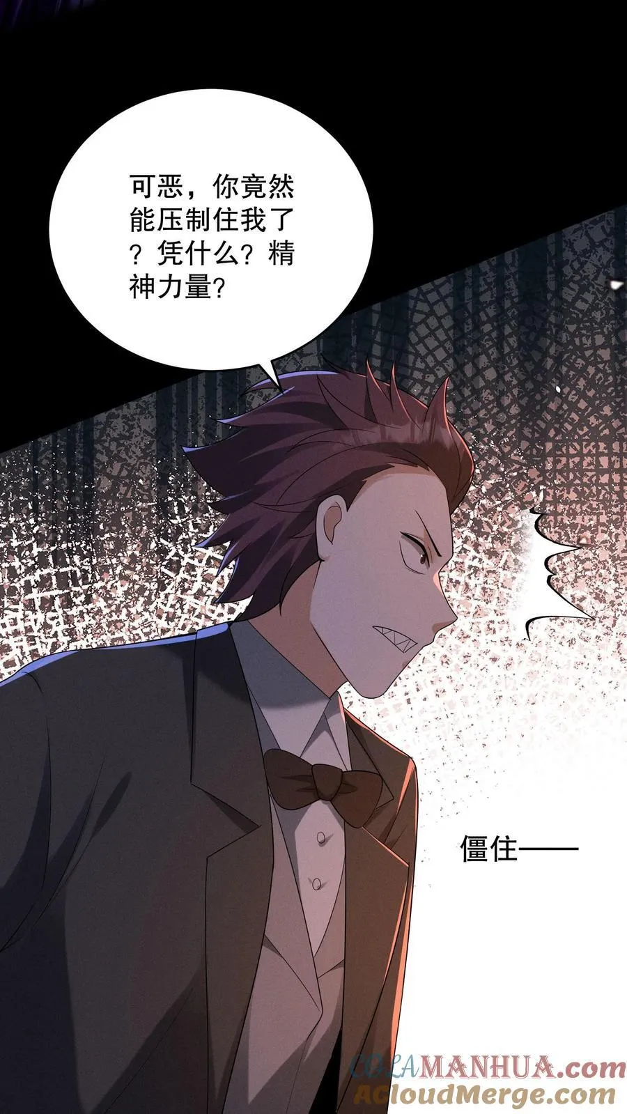 第182话 天赋篡改失败30