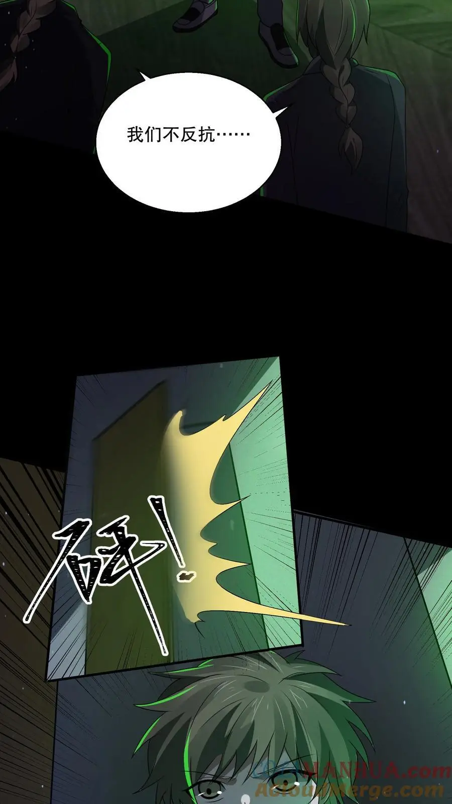 第129话 郁闷地画圈圈14