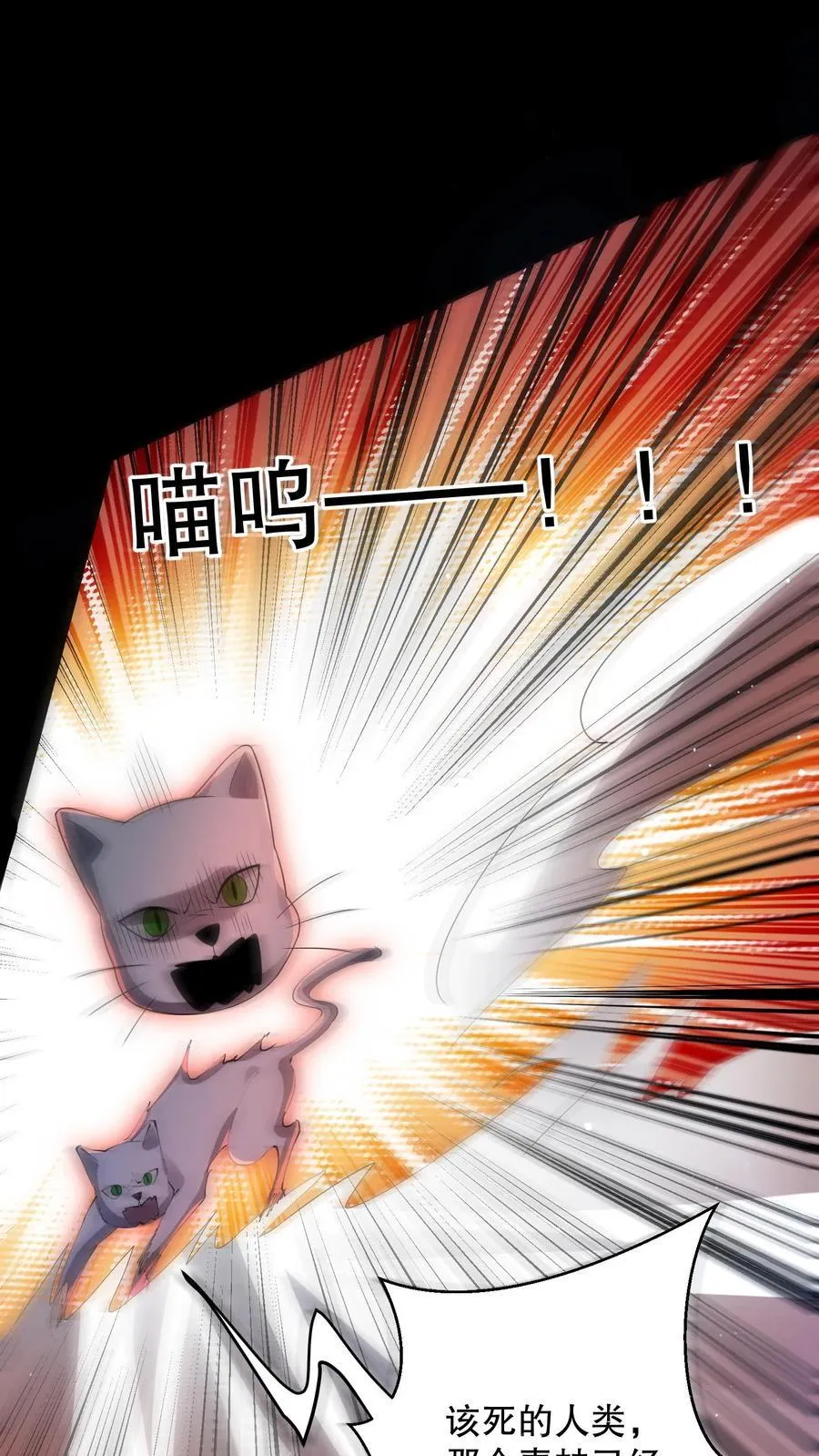 第182话 天赋篡改失败5