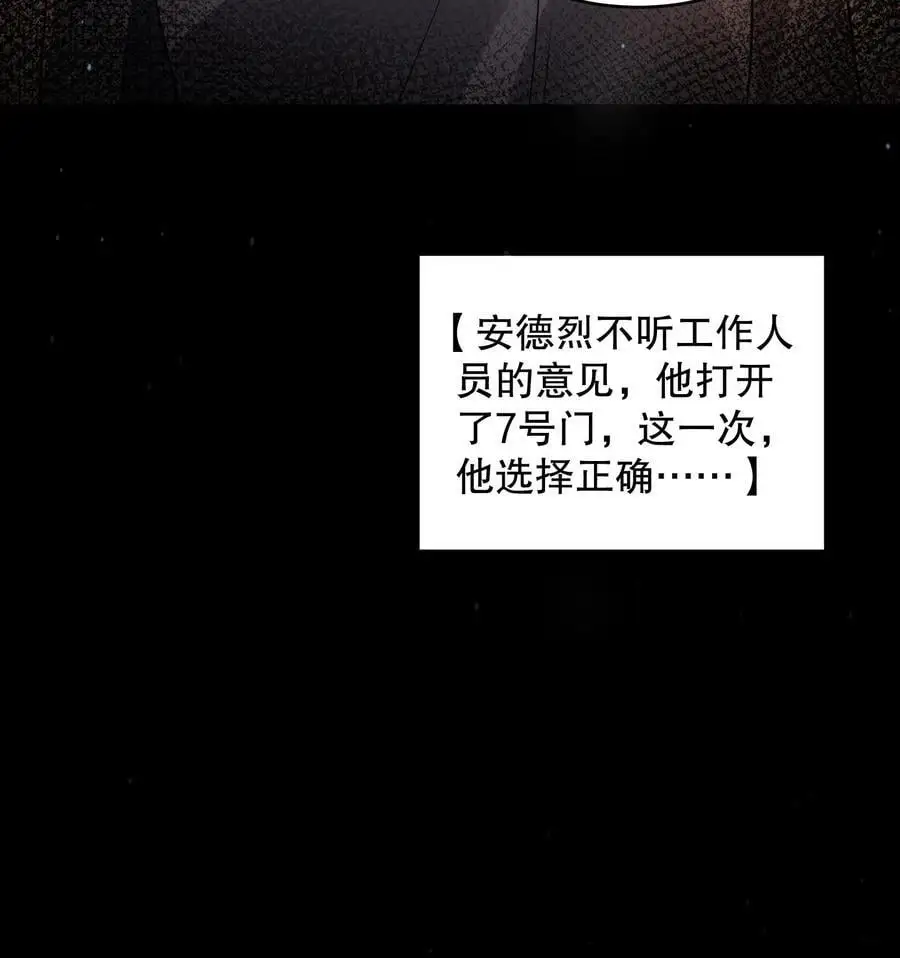 第123话 是个屁的蜡像馆！39
