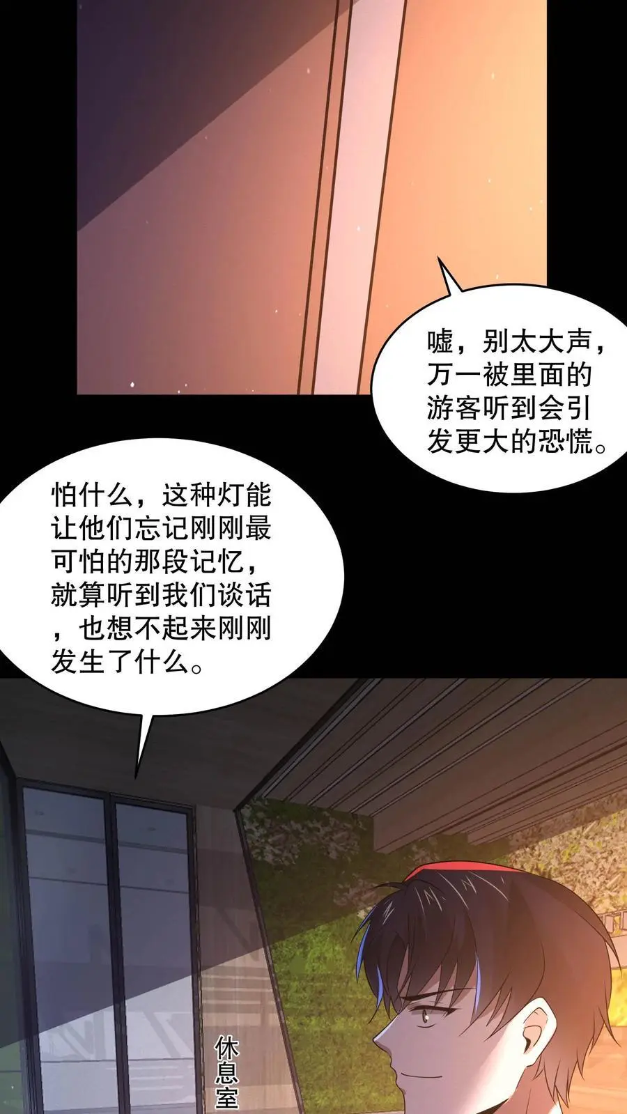 第111话 十分变态的厕所9
