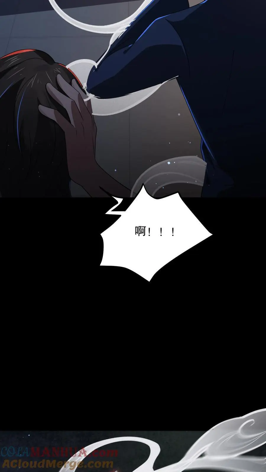 第142话 苏晓天赋失效？2