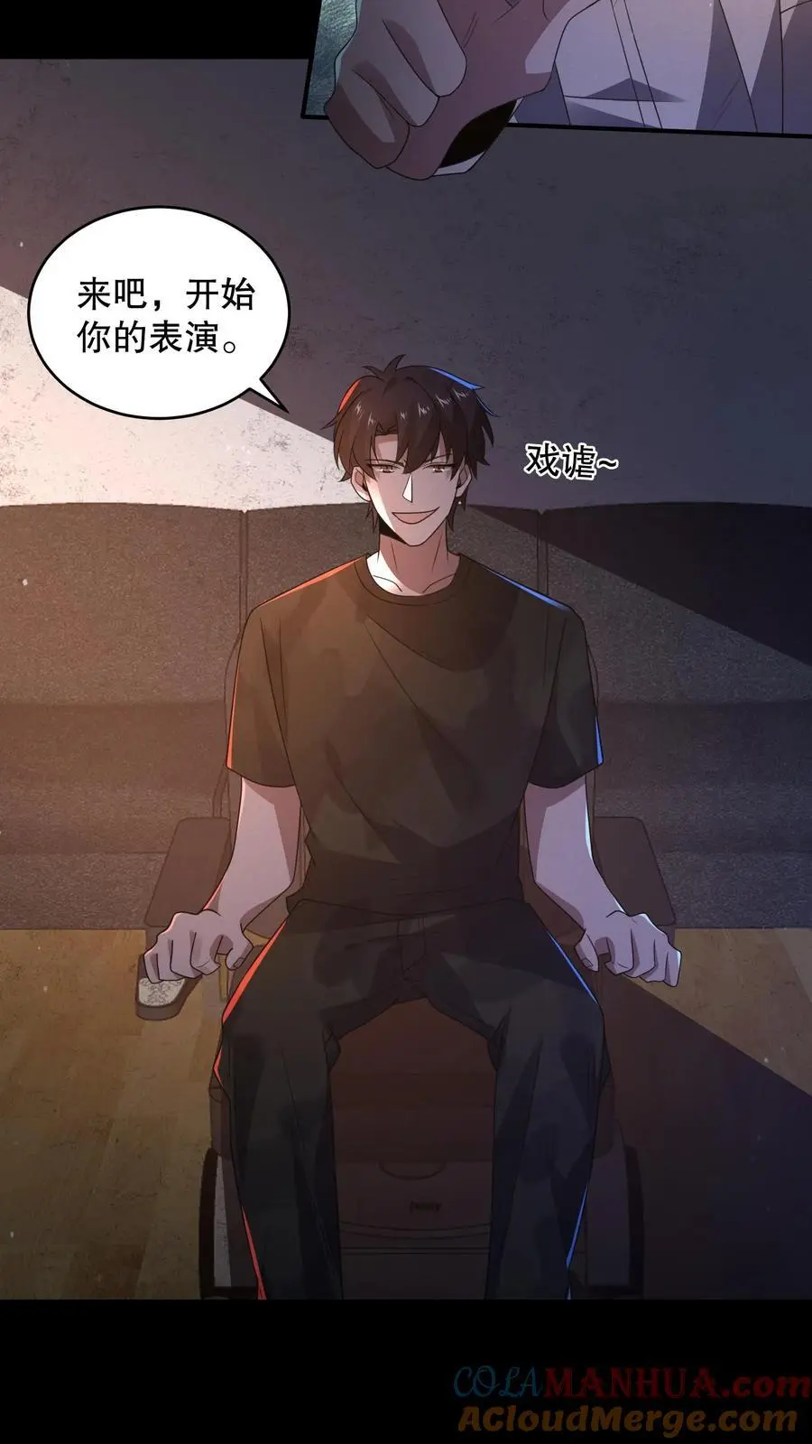 第149话 触发自由选项8