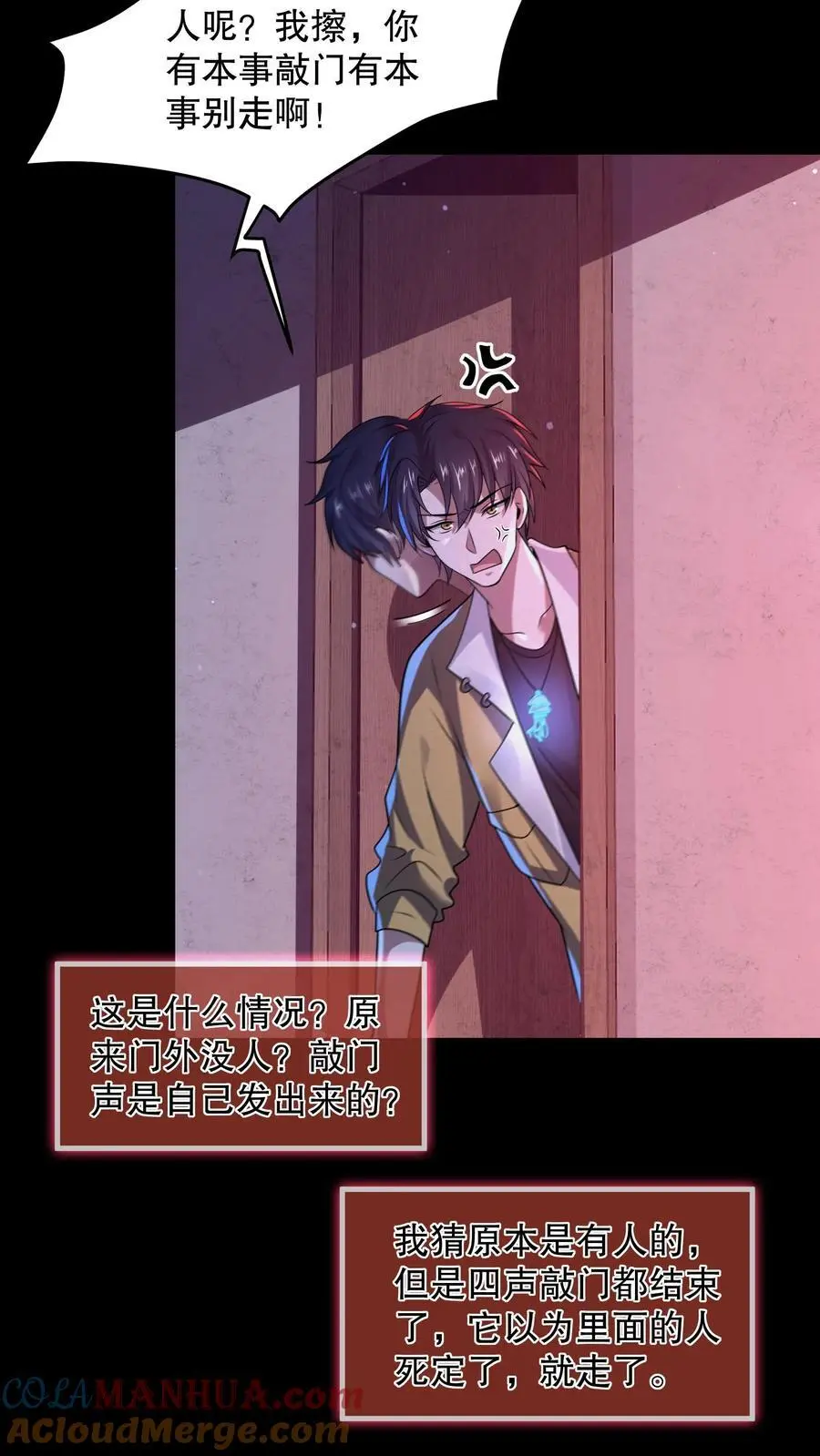 第69话 一下送走四个16