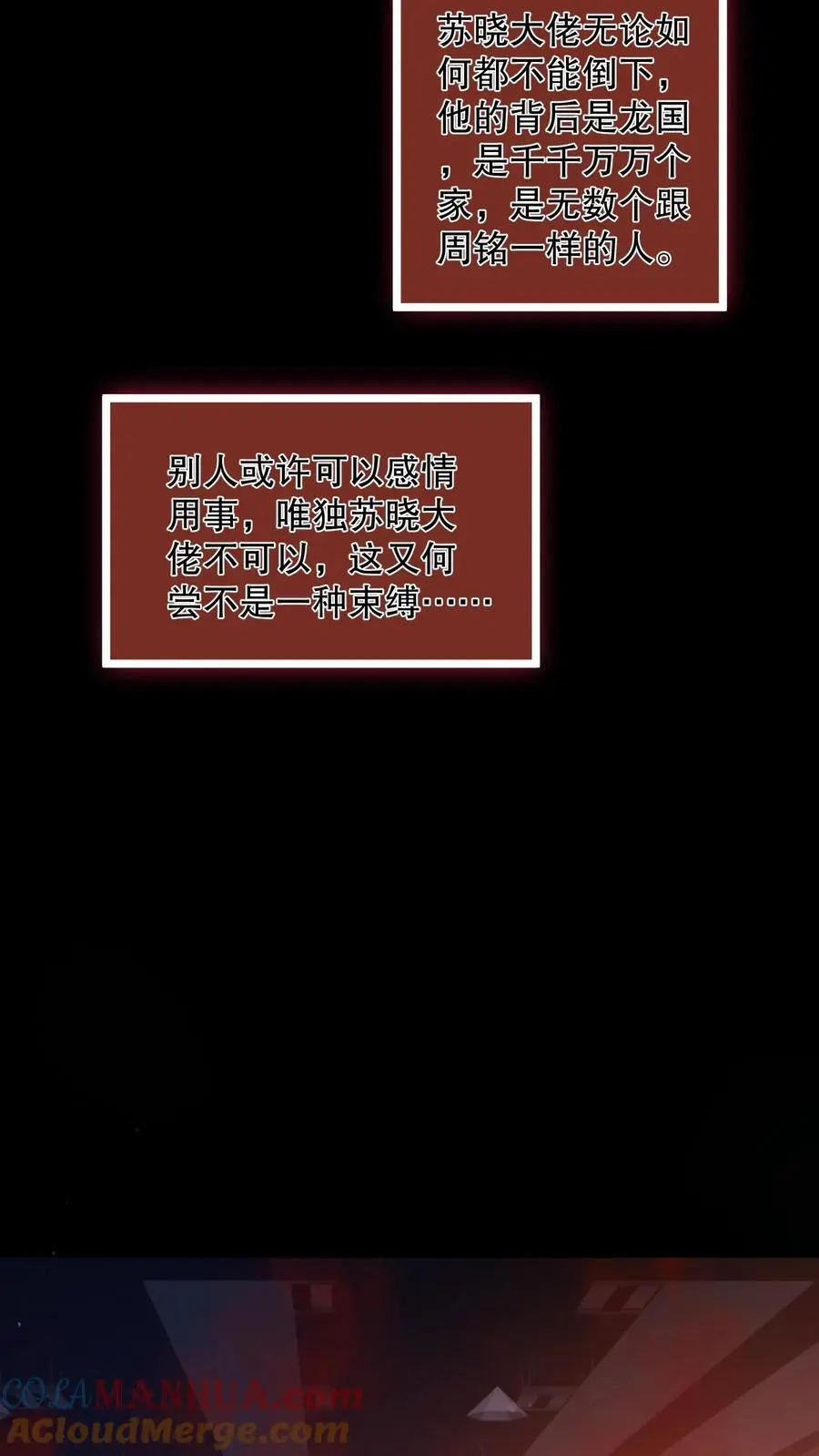 第143话 再见了朋友34