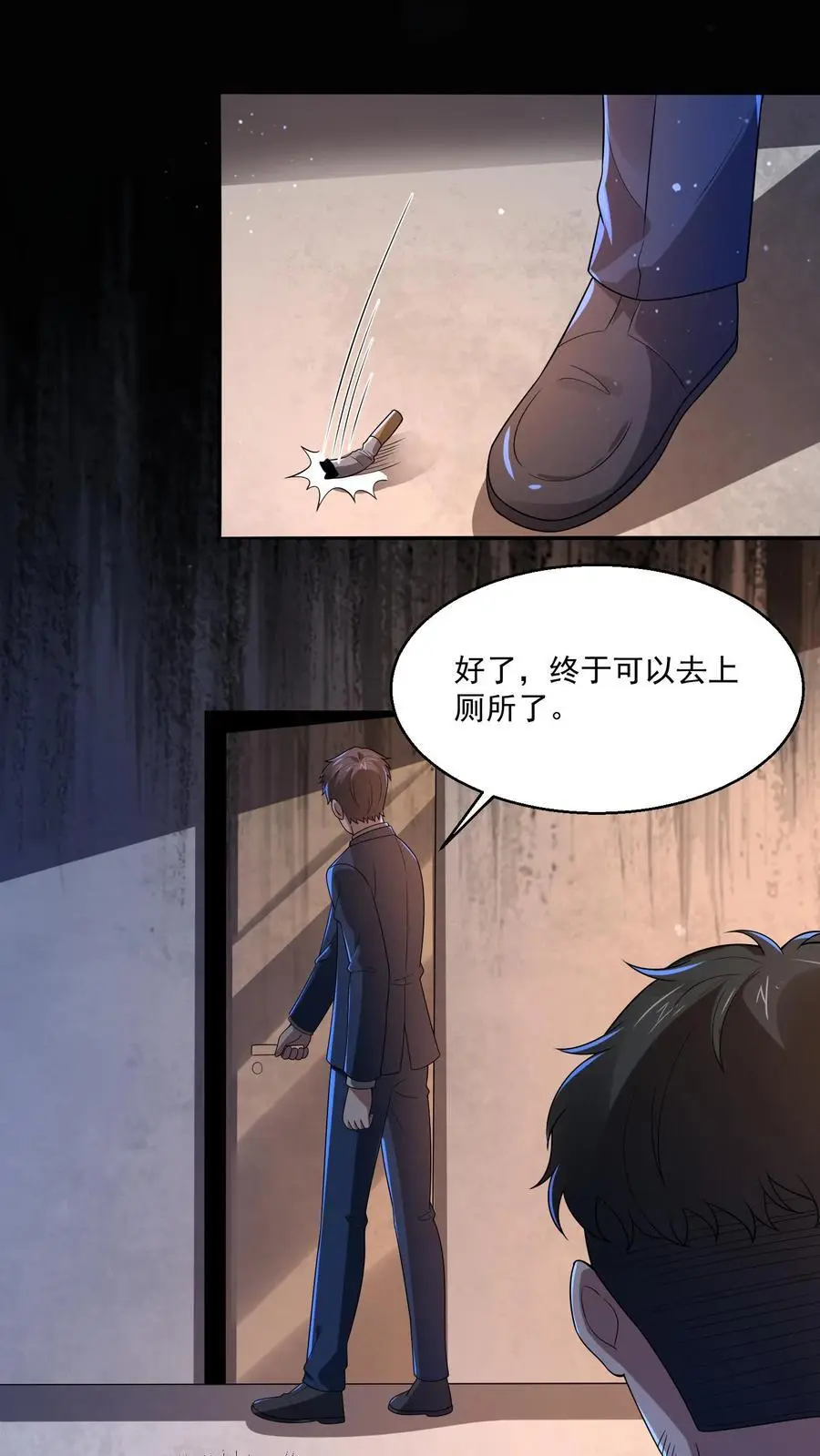 第134话 你来厕所吃饭啊？1