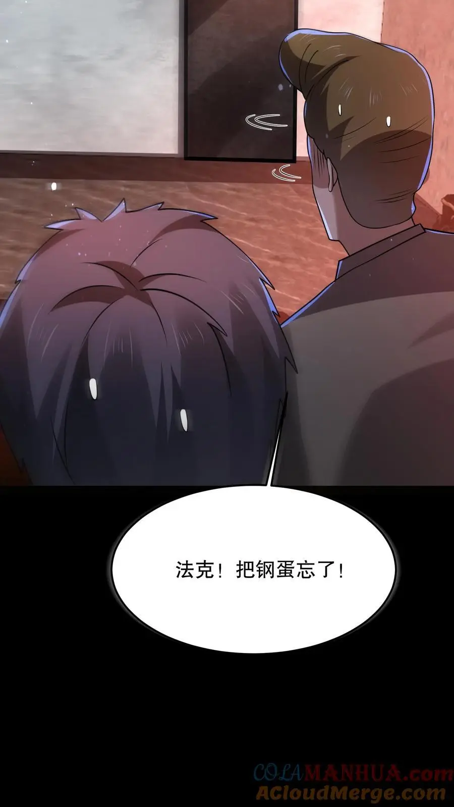 第80话 丧尸跳钢管舞30