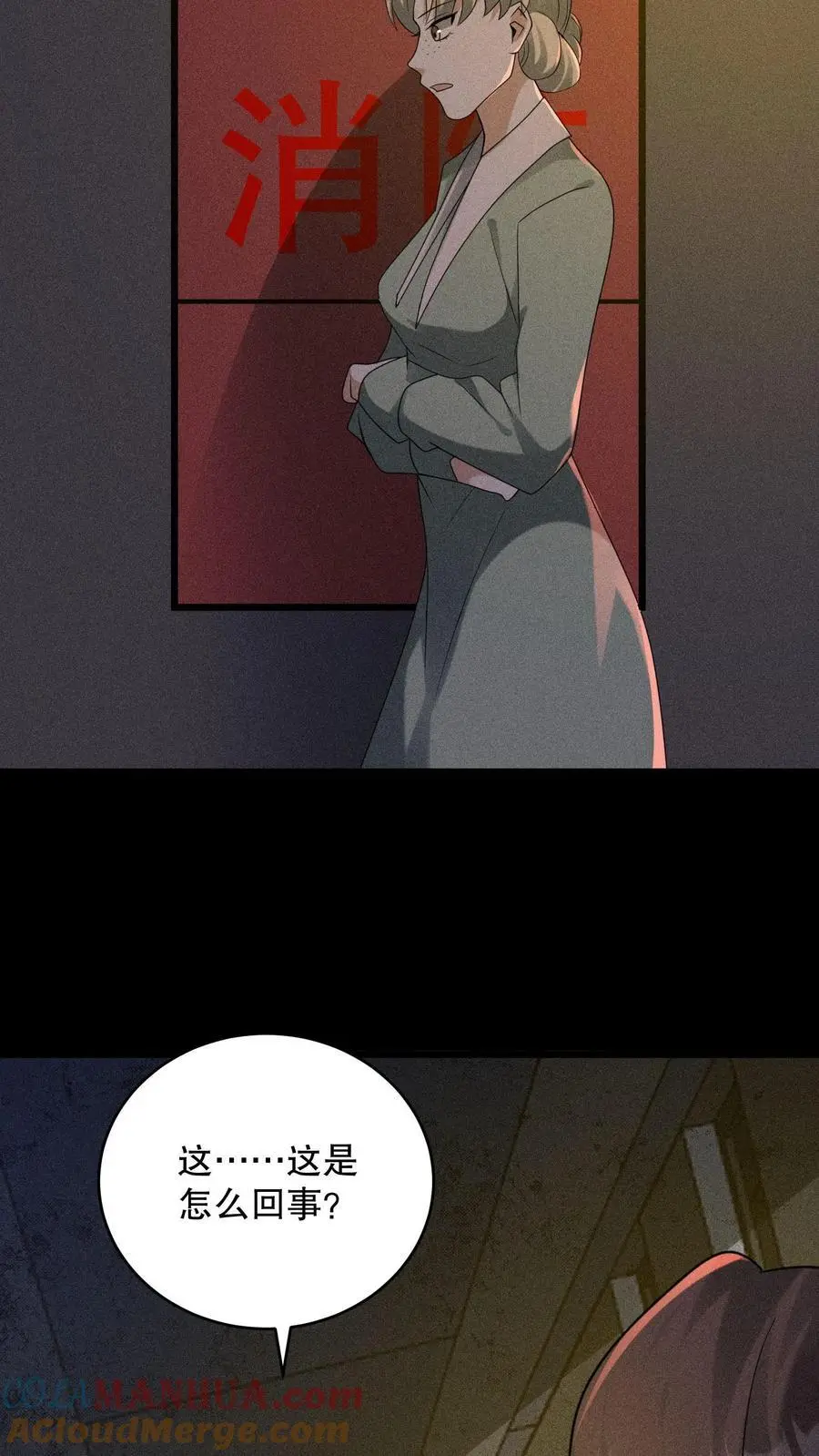 第174话 安德烈赌一把！24
