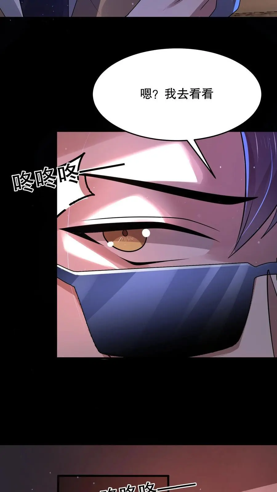第79话 基操勿六27