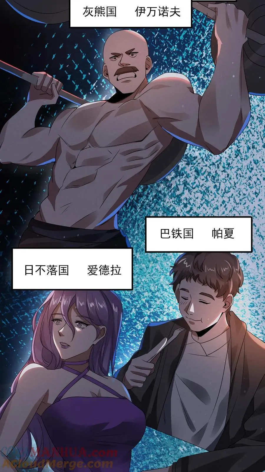 第15话 她好吓人6