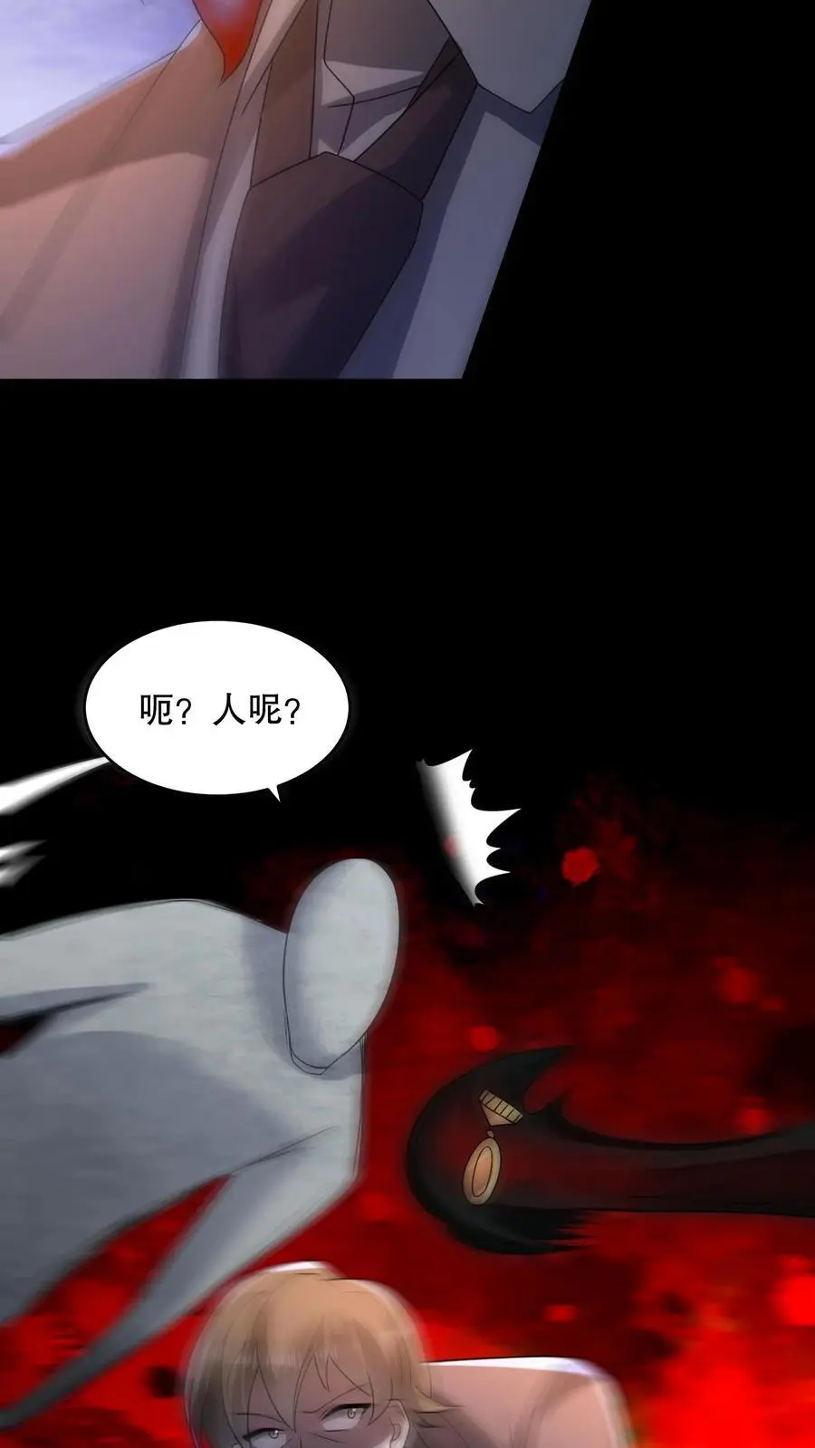 第139话 加班是不可能的9