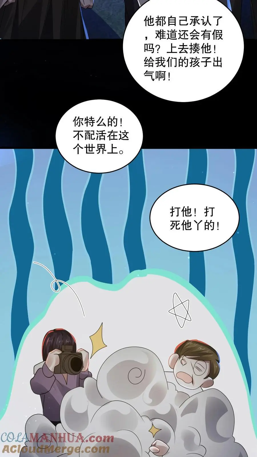 第162话 老子直接改规则26