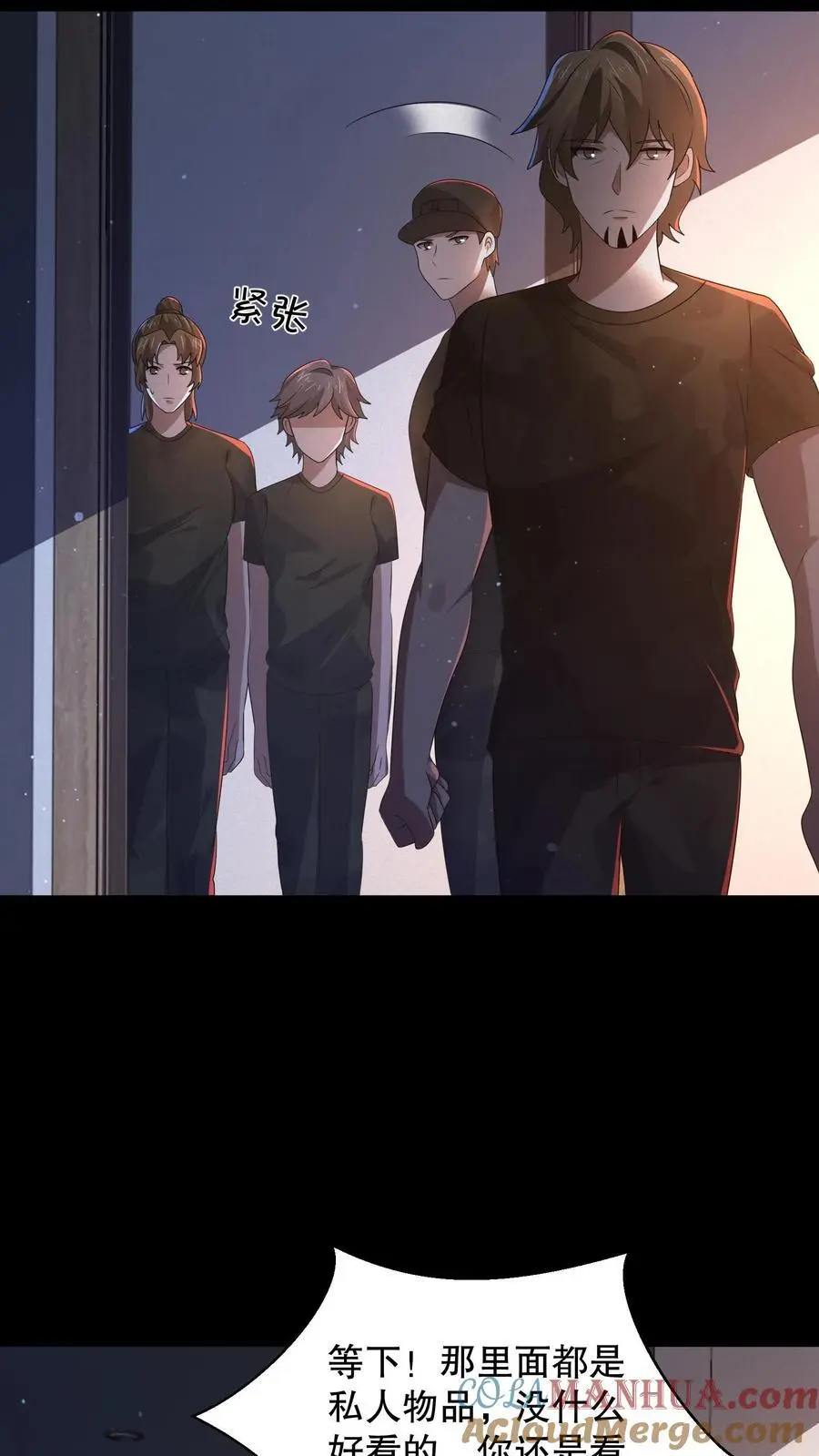 第154话 检查女生宿舍24