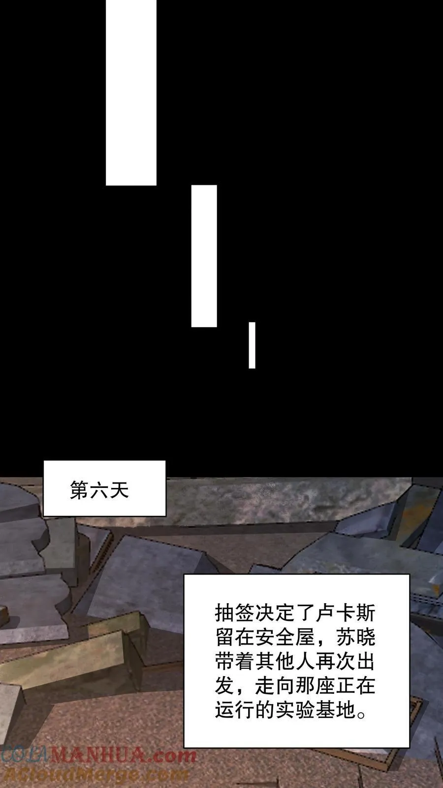 第199话 可惜让她逃了20