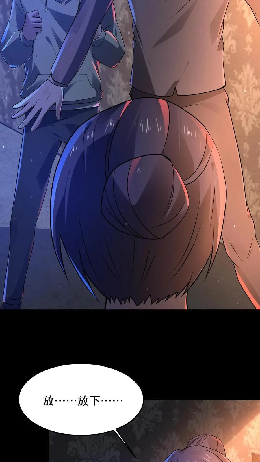 第75话 这是什么操作？15