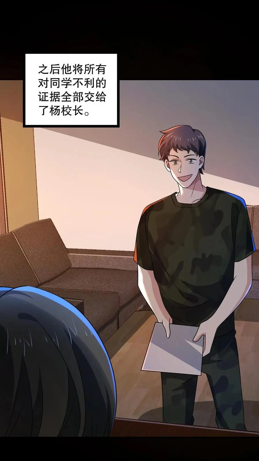 第159话 卜川苦茶即将通关11