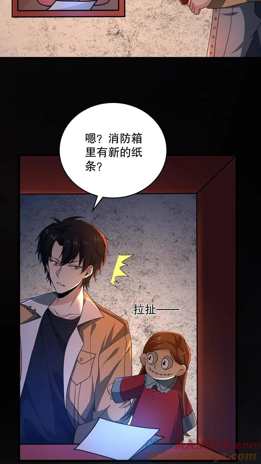 第173话 白猫还是黑猫？2