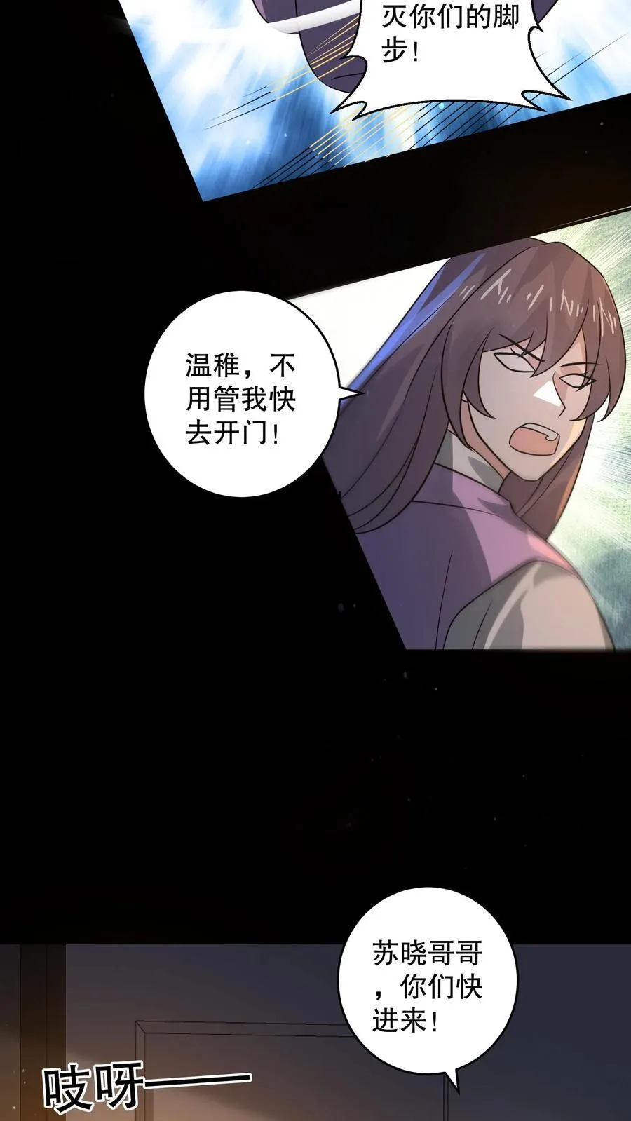 第198话 大佬留了一手17