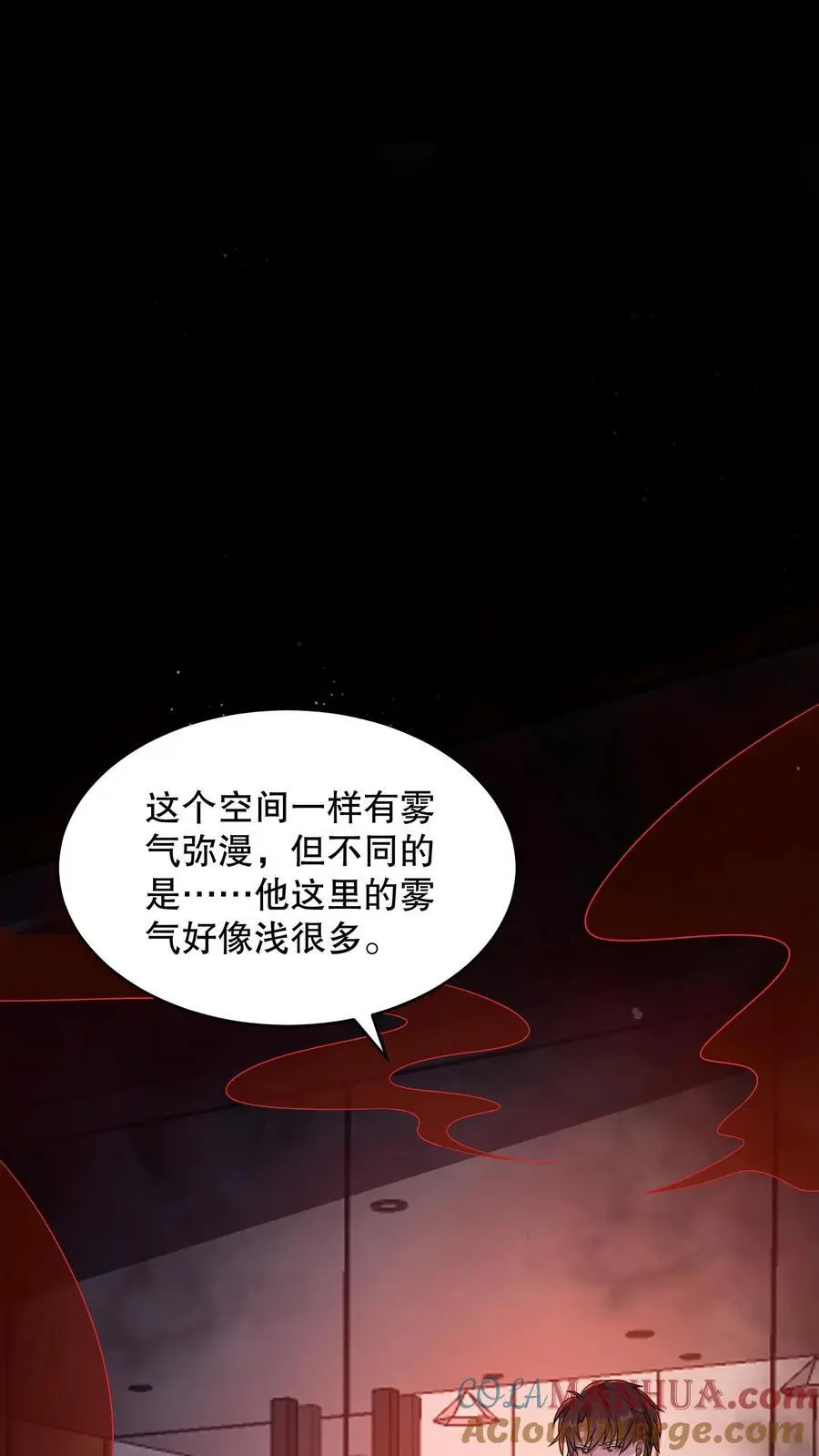 第142话 苏晓天赋失效？22