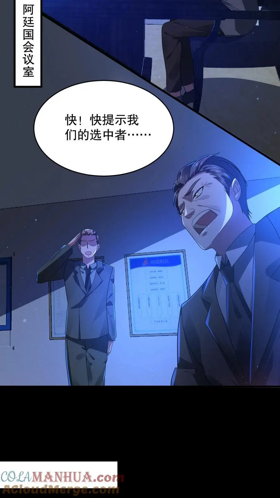 第34话 海洋馆在哪？10