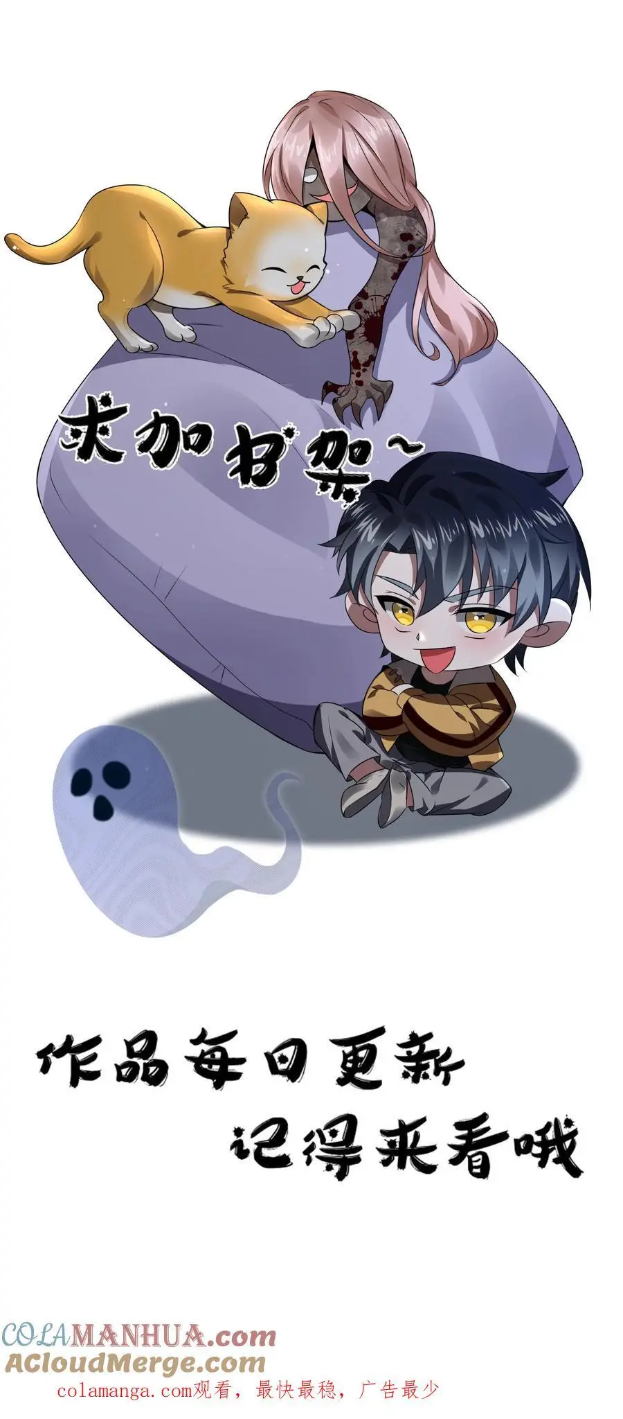 第174话 安德烈赌一把！30