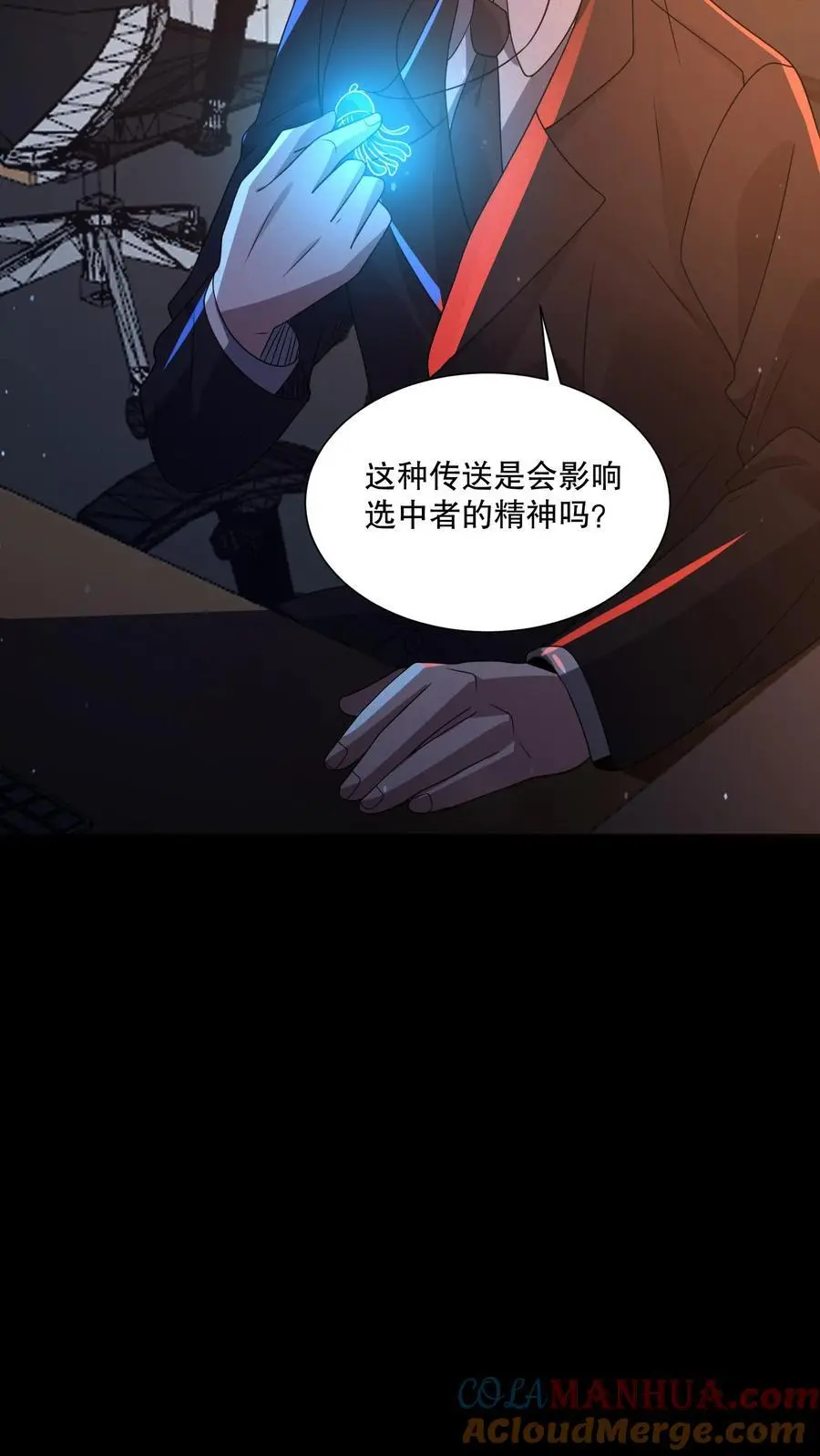 第141话 这副本坑真多！14