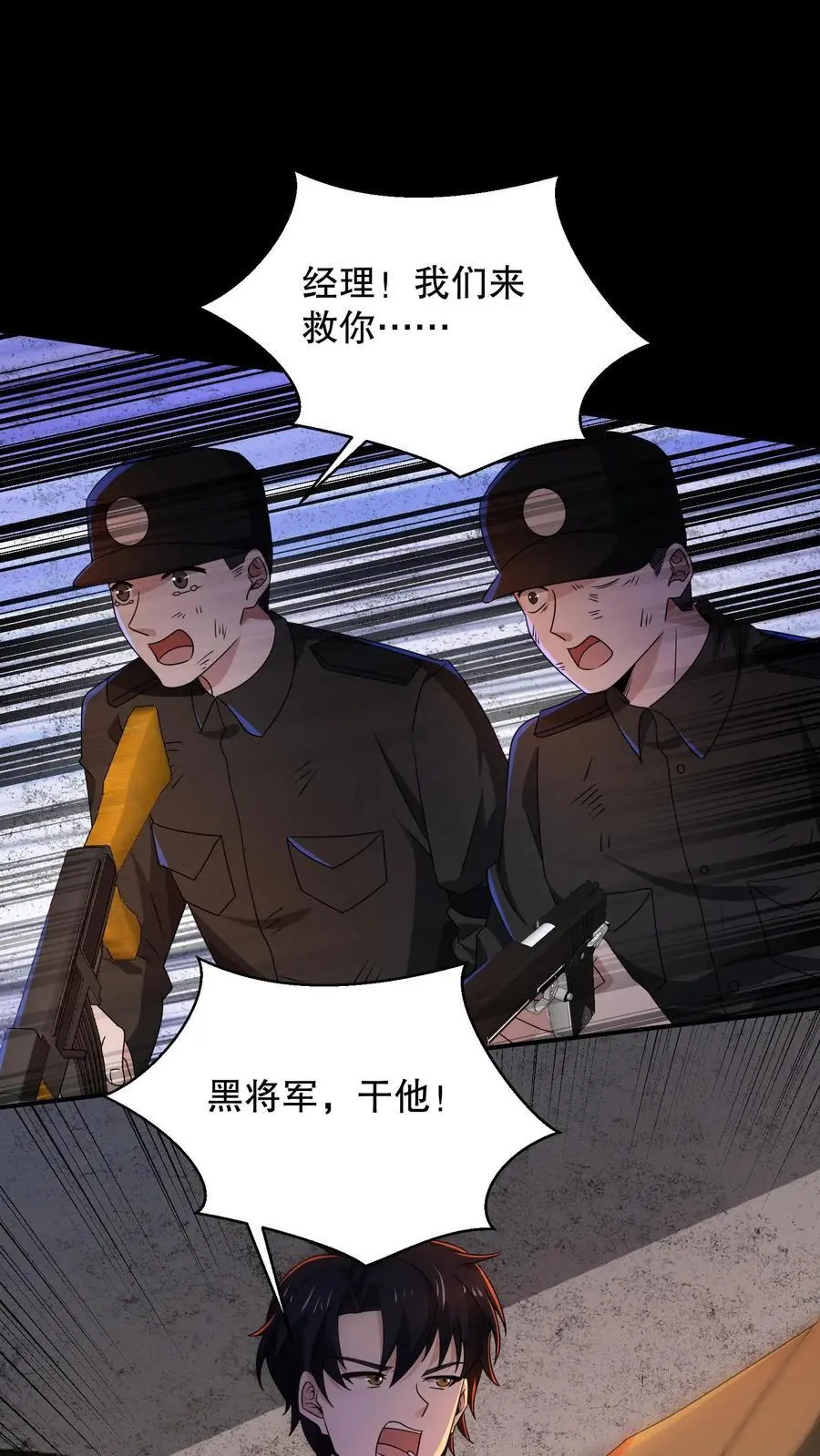 第180话 白猫还会分身？13