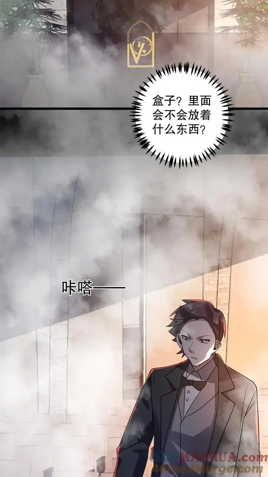 第192话 小日子头真铁24