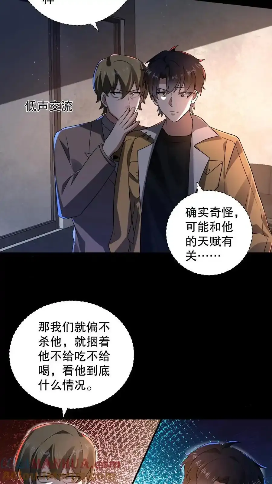 第192话 小日子头真铁12