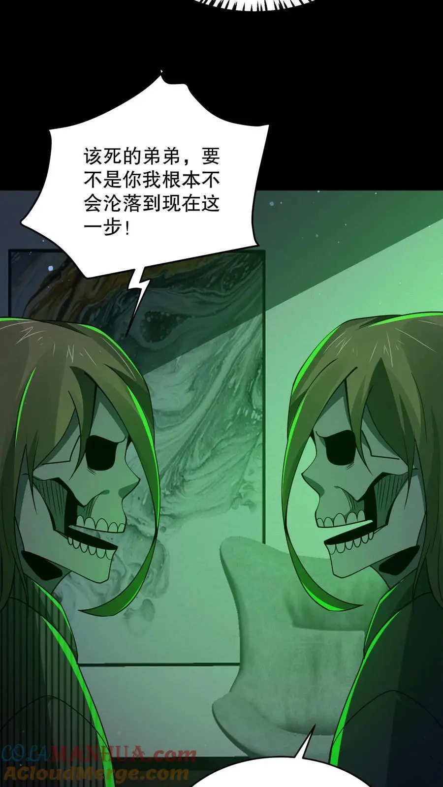 第127话 兄弟俩搞什么鬼？24