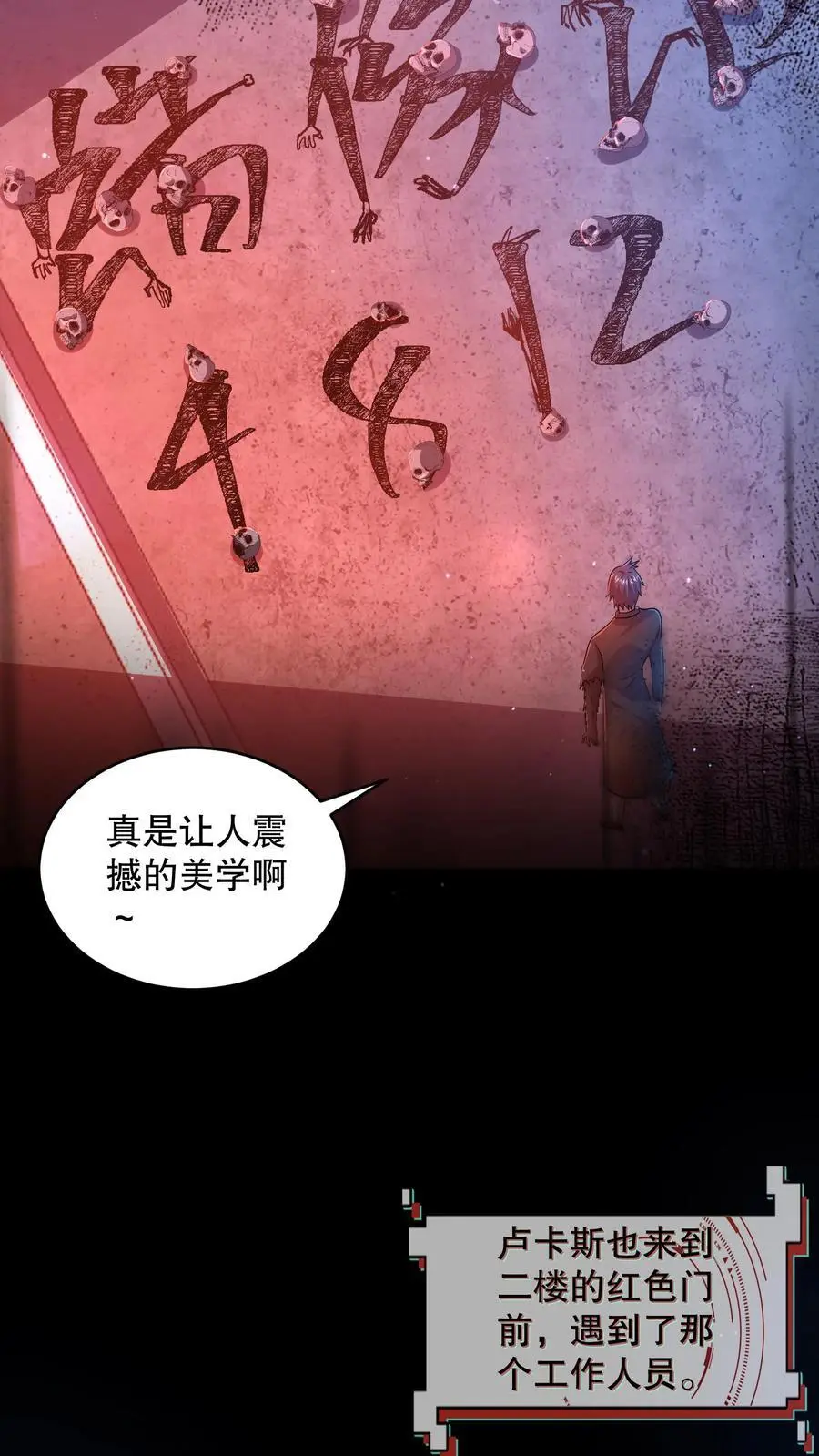 第124话 一刀破伤风！5