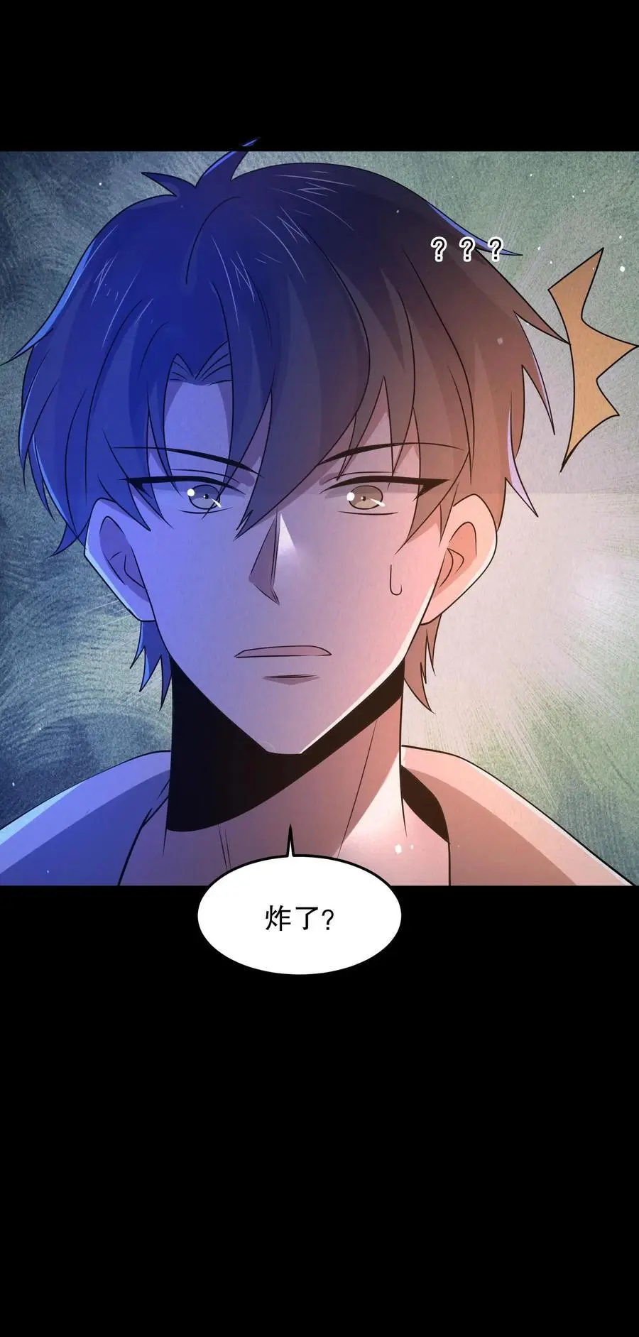 第92话 不要解剖我33