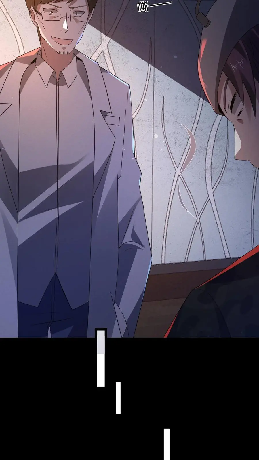 第149话 触发自由选项5