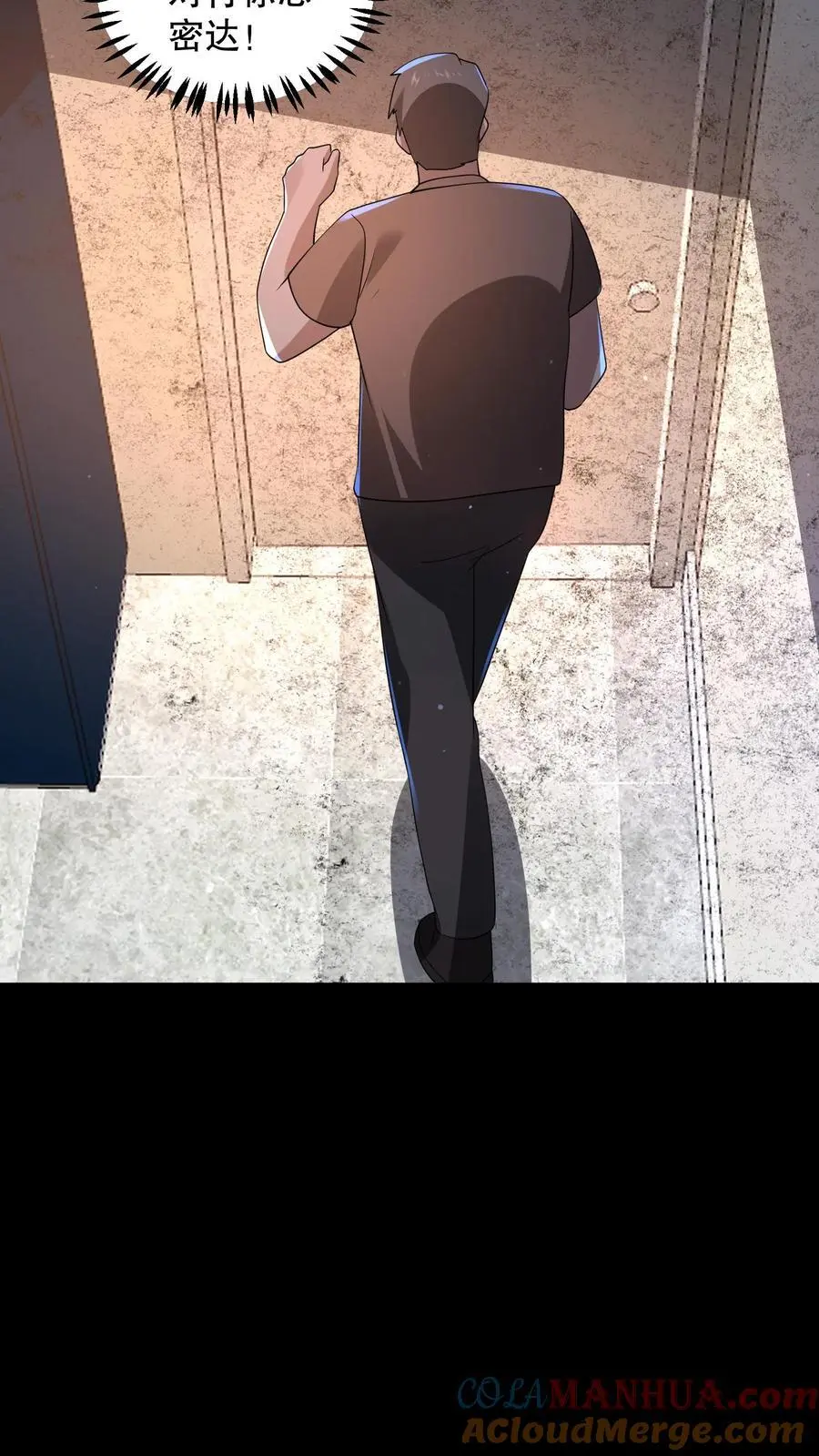 第171话 苏晓大佬有问题26