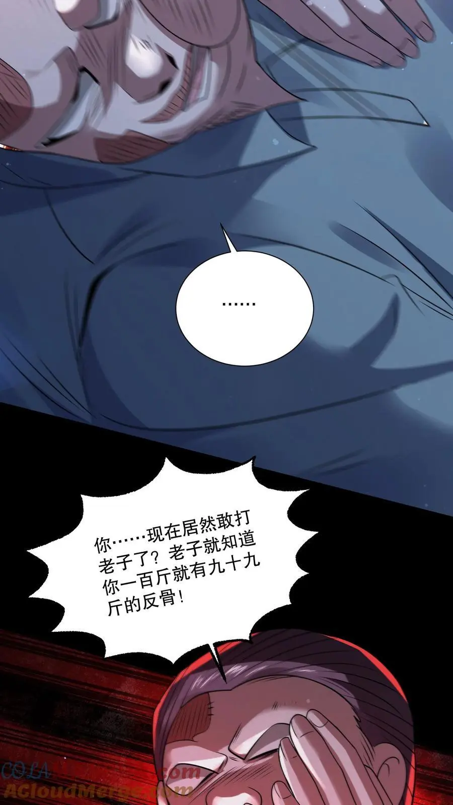 第68话 逆子快开门26