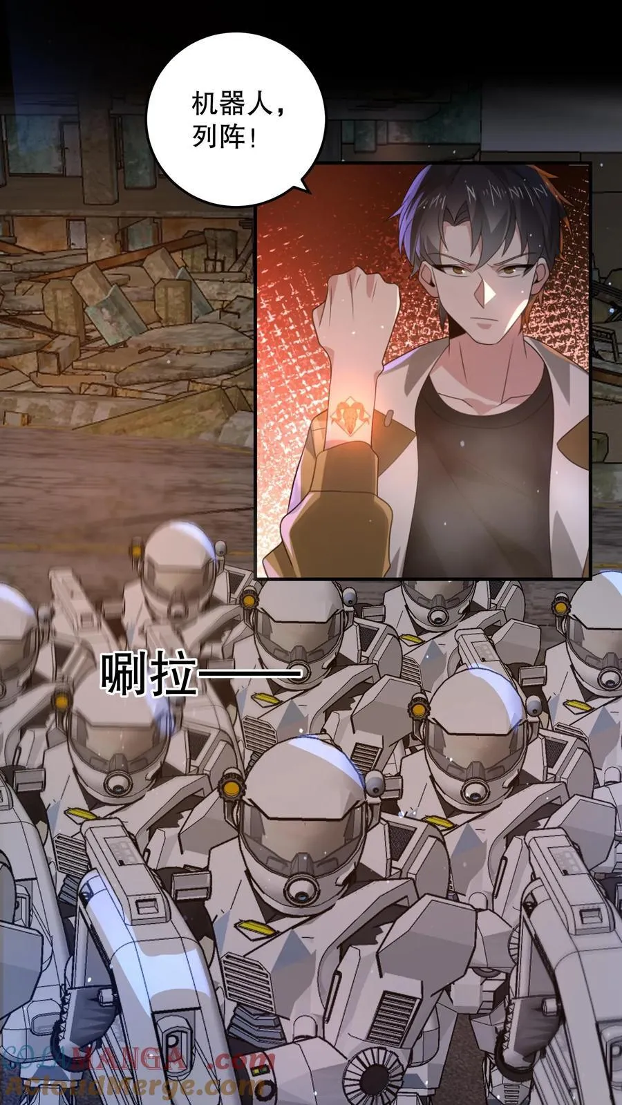 第203话 三线开花16