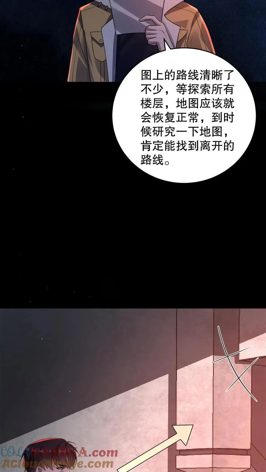 第179话 韩自在活该14