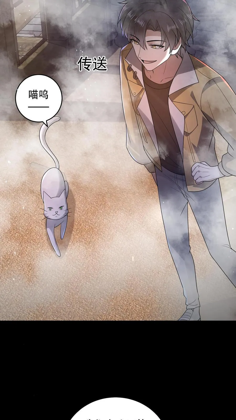 第196话 松下死而复生？27