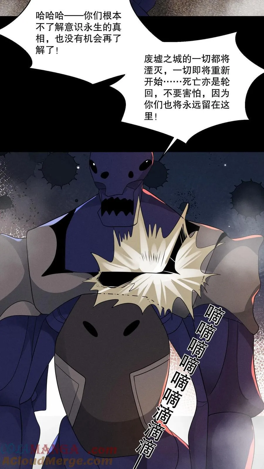 第204话 小日子作妖啦26