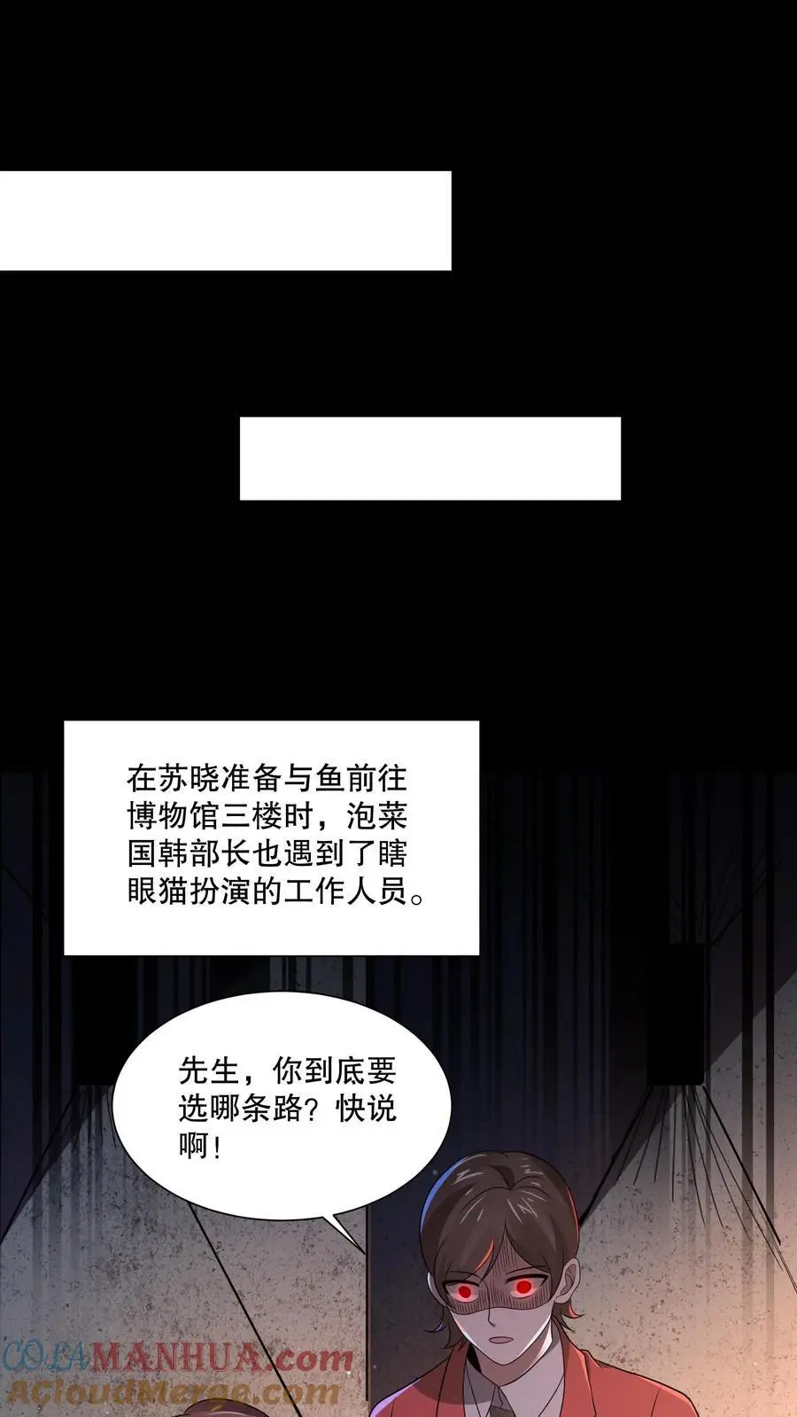 第115话 行不行啊细狗8