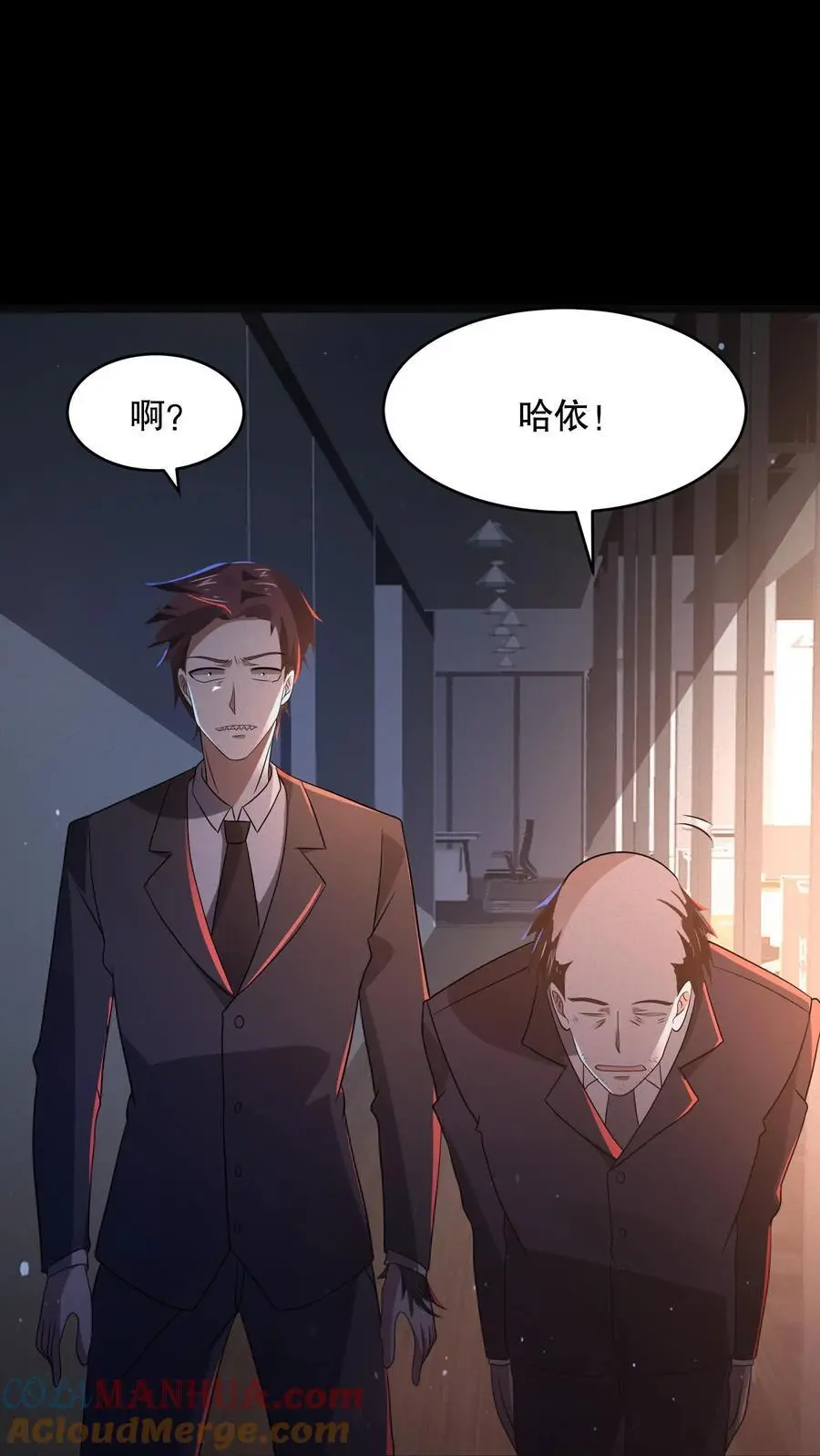 第135话 苏晓受伤了！28