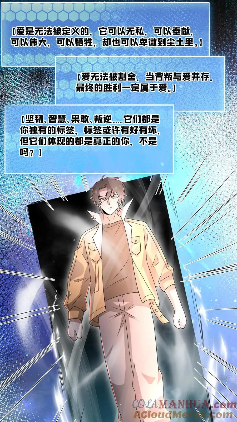 第130话 大哥哥再见12