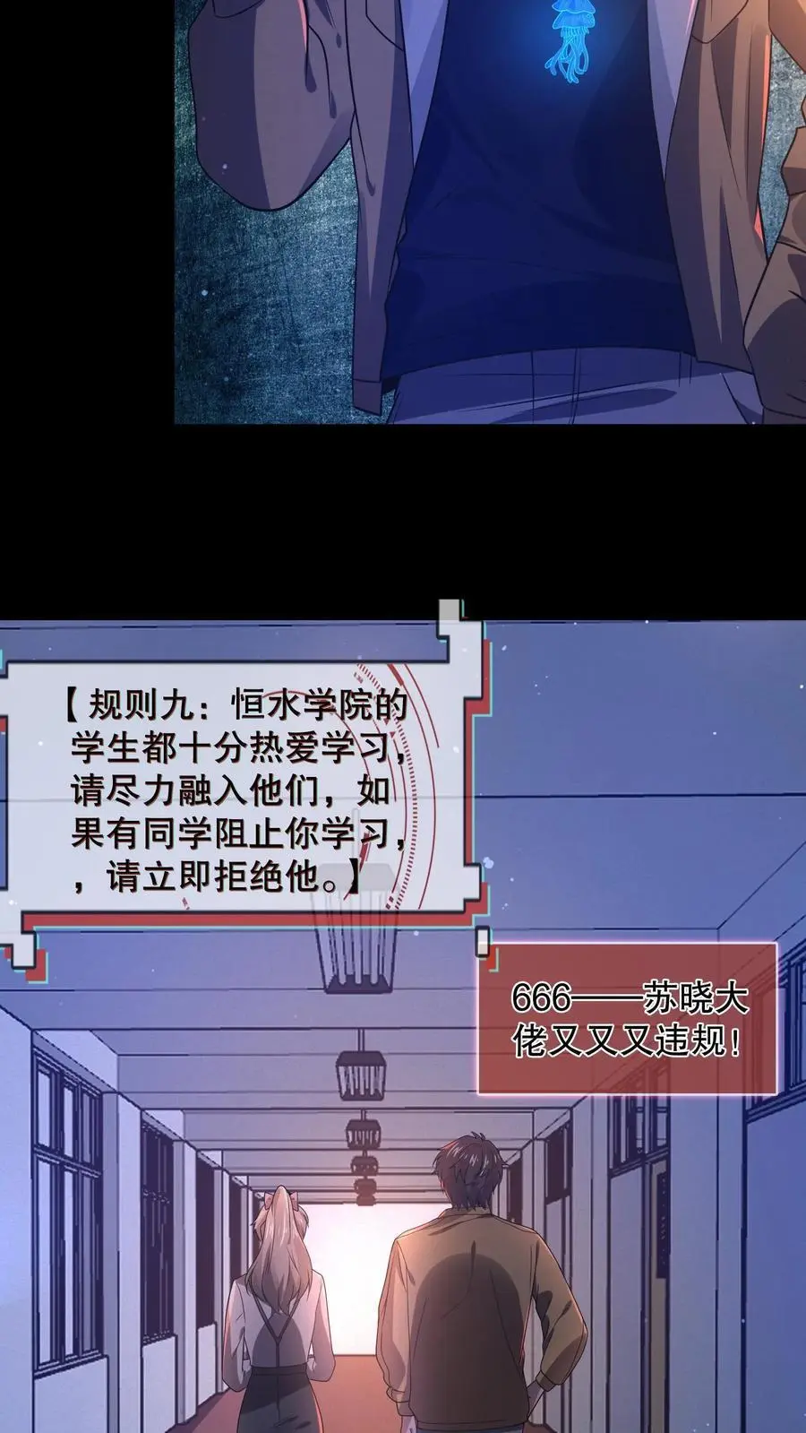 第51话 姬霓太美17