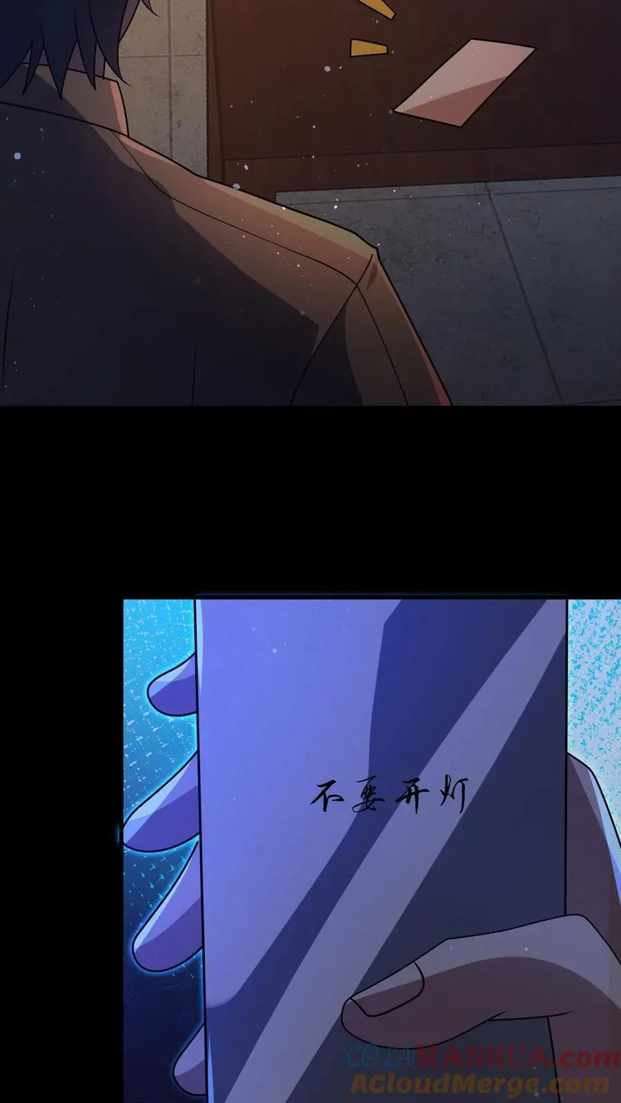 第70话 真的有火锅？26